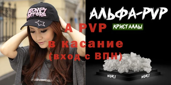 мефедрон VHQ Горно-Алтайск